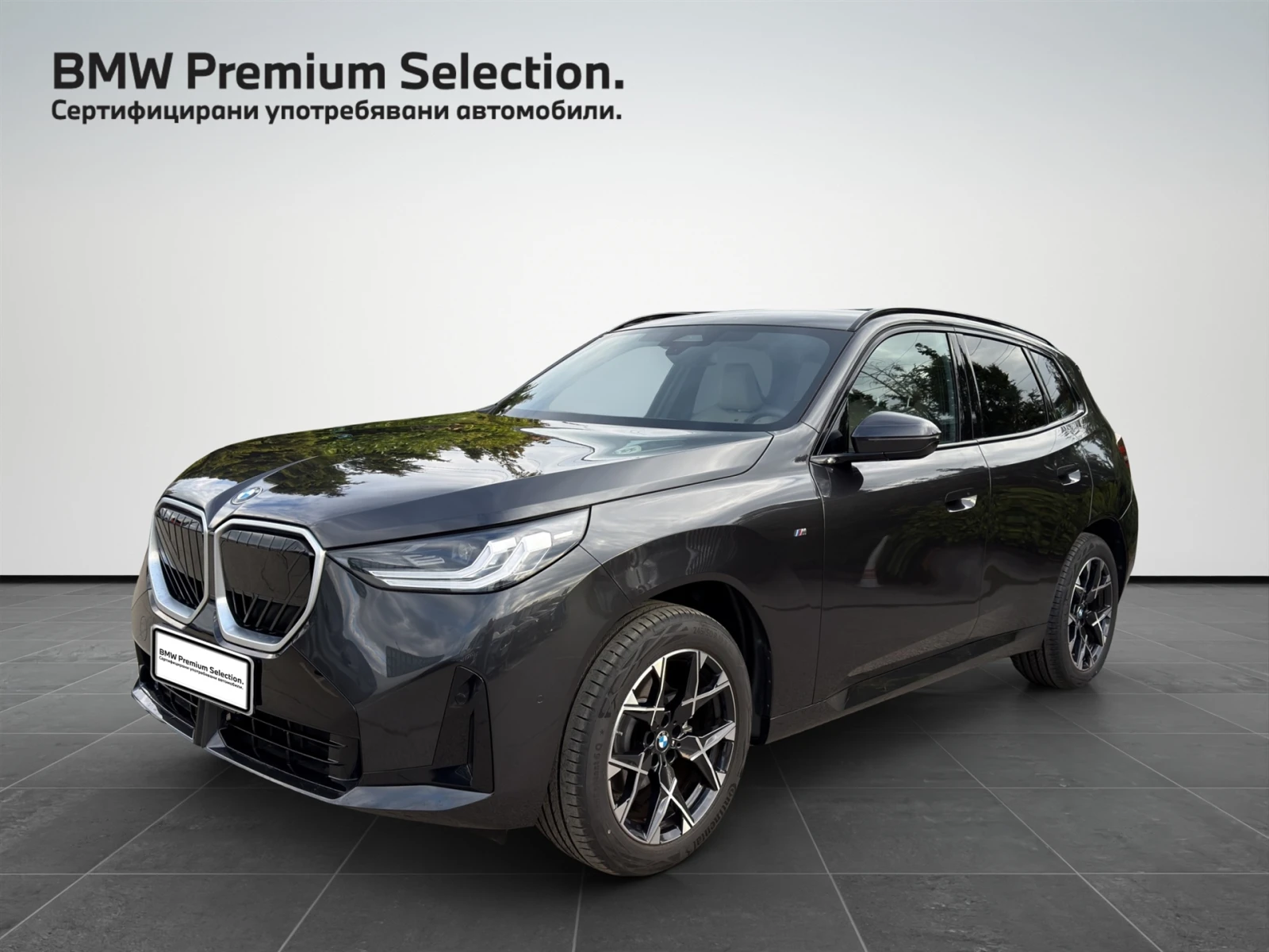 BMW X3 20d xDrive