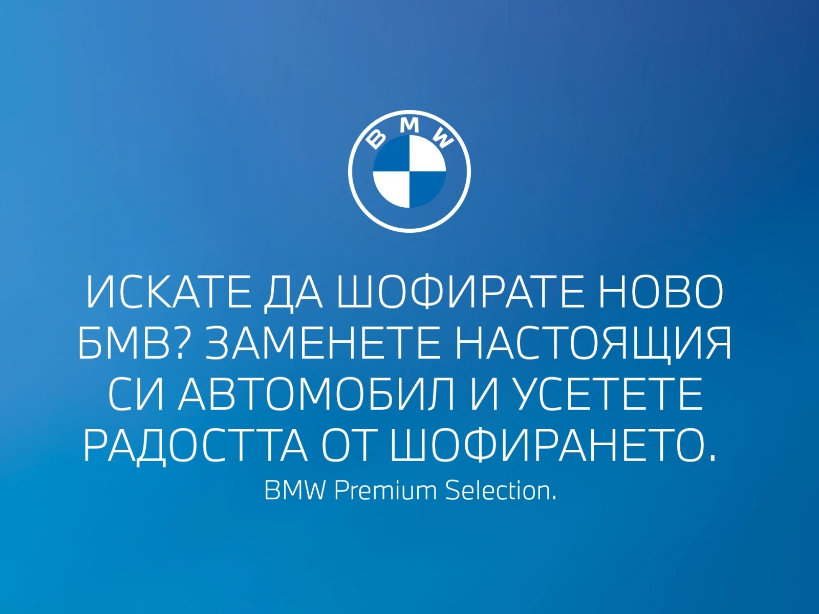 BMW X5 xDrive40i, снимка 4 - Автомобили и джипове - 56593191