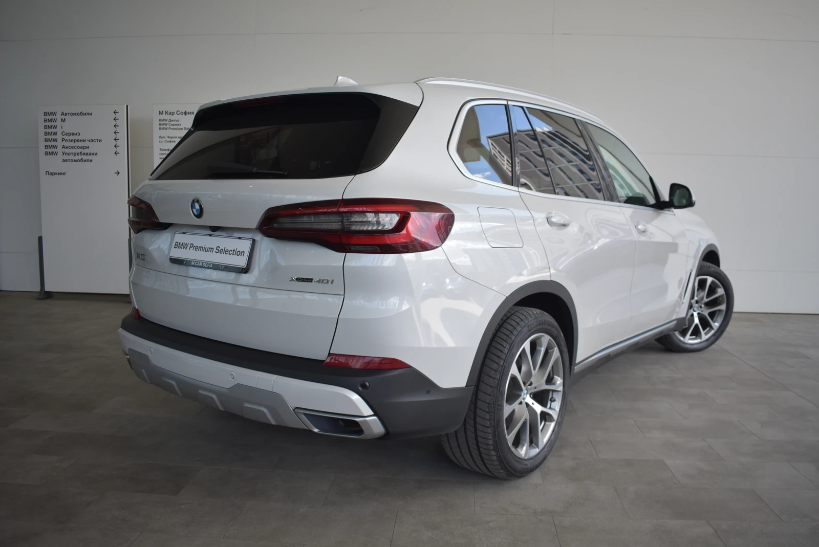 BMW X5 xDrive40i, снимка 2 - Автомобили и джипове - 56593191