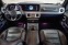 Обява за продажба на Mercedes-Benz G 500 AMG BURM 360  ~ 291 480 лв. - изображение 8