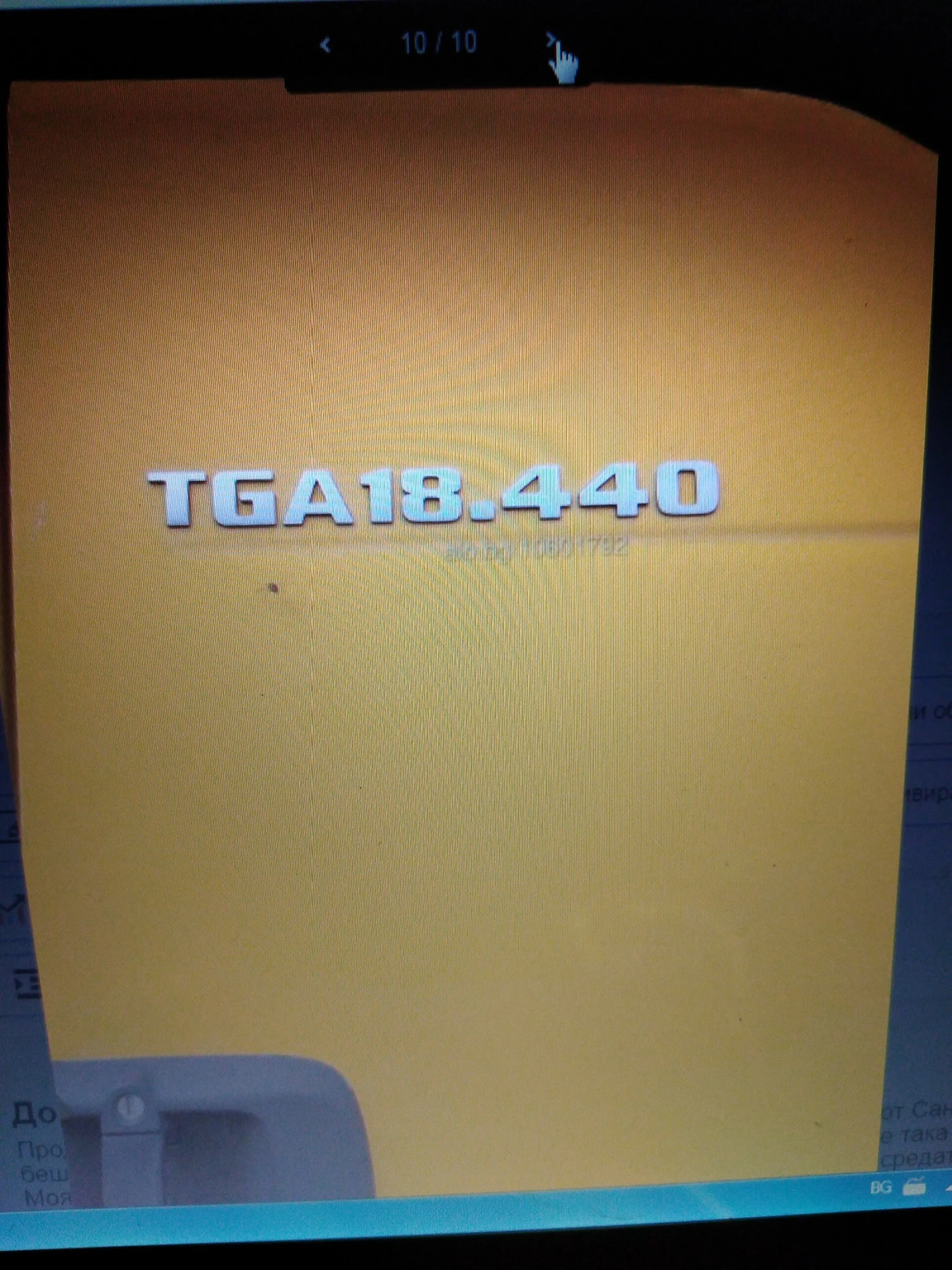   MAN-Tga | Mobile.bg   10