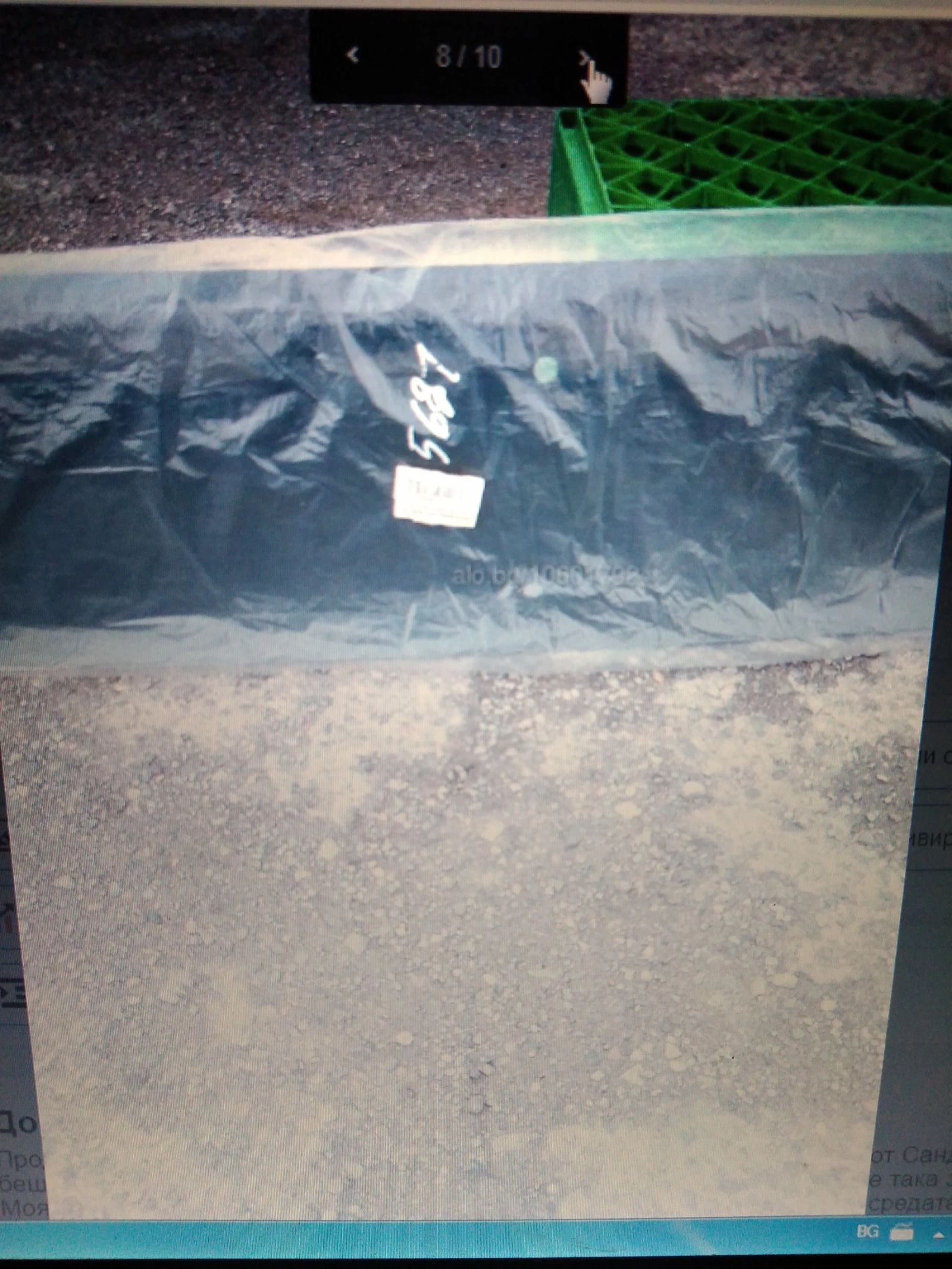   MAN-Tga | Mobile.bg   8