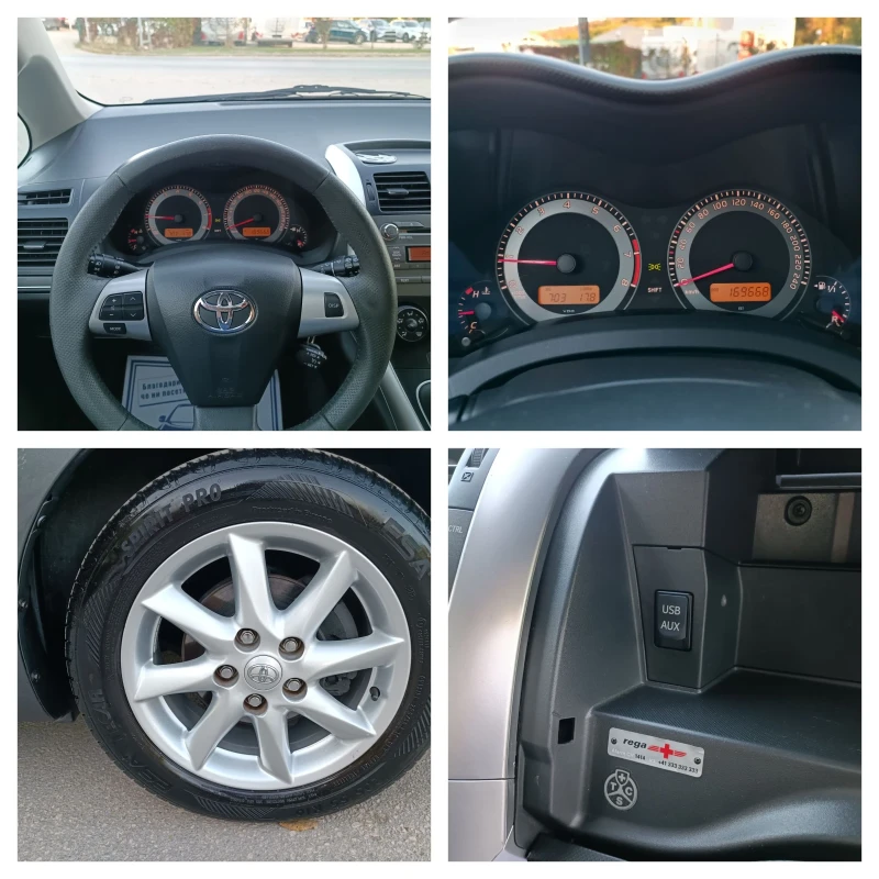 Toyota Auris 1.8i-147кс-ШВЕЙЦАРИЯ-РЪЧКА-6ск-FACELIFT, снимка 15 - Автомобили и джипове - 47382447