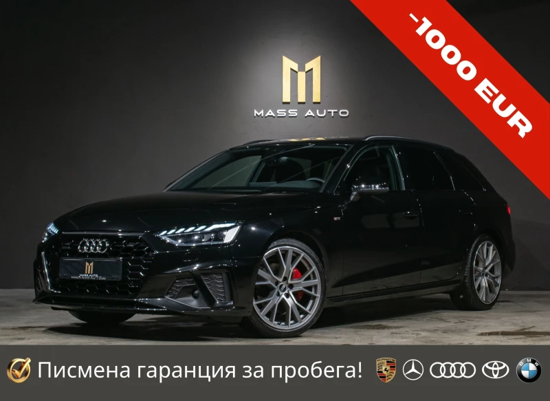 Audi A4 40TDI/Quattro/S* -Line/Matrix/ПълнаСервизнаИстория