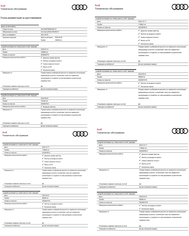 Audi A4 40TDI/Quattro/S* -Line/Matrix/ПълнаСервизнаИстория, снимка 15 - Автомобили и джипове - 53213916