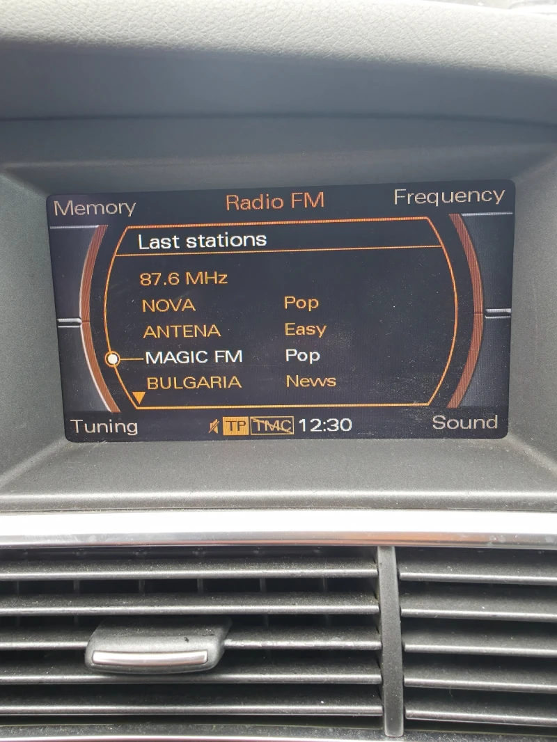 Audi A6 C6 4F 3.0 TDI BMK, снимка 12 - Автомобили и джипове - 53277411