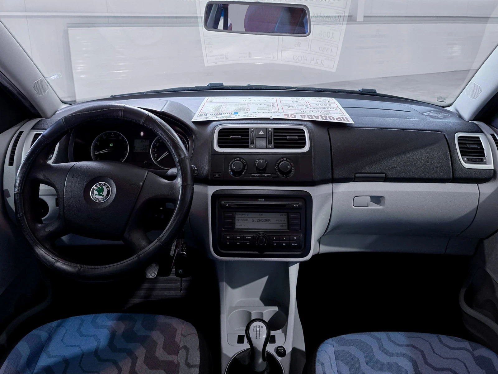 Skoda Roomster 1.4 16V Style | Mobile.bg   11