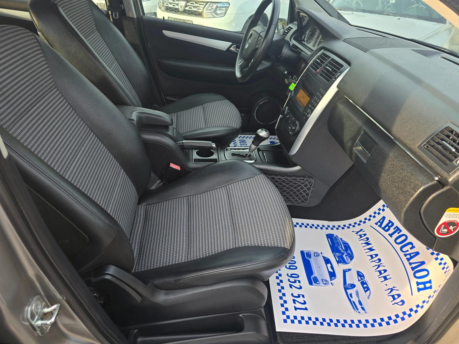 Mercedes-Benz B 200 CDI-140 К.С-АВТОМАТИК - изображение 10