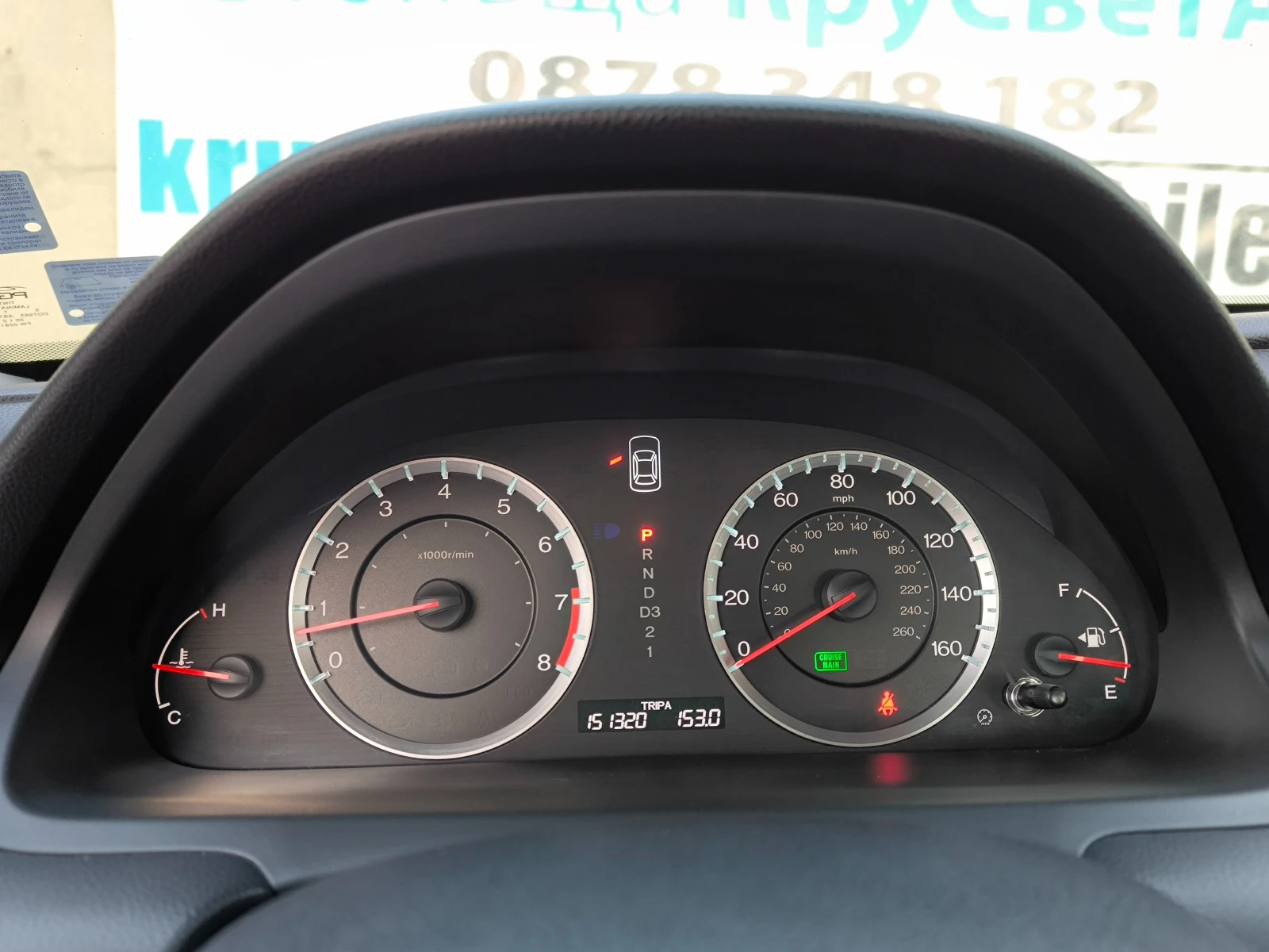 Honda Accord EX-L V6 3.5 271HP | Mobile.bg � ����������� 7