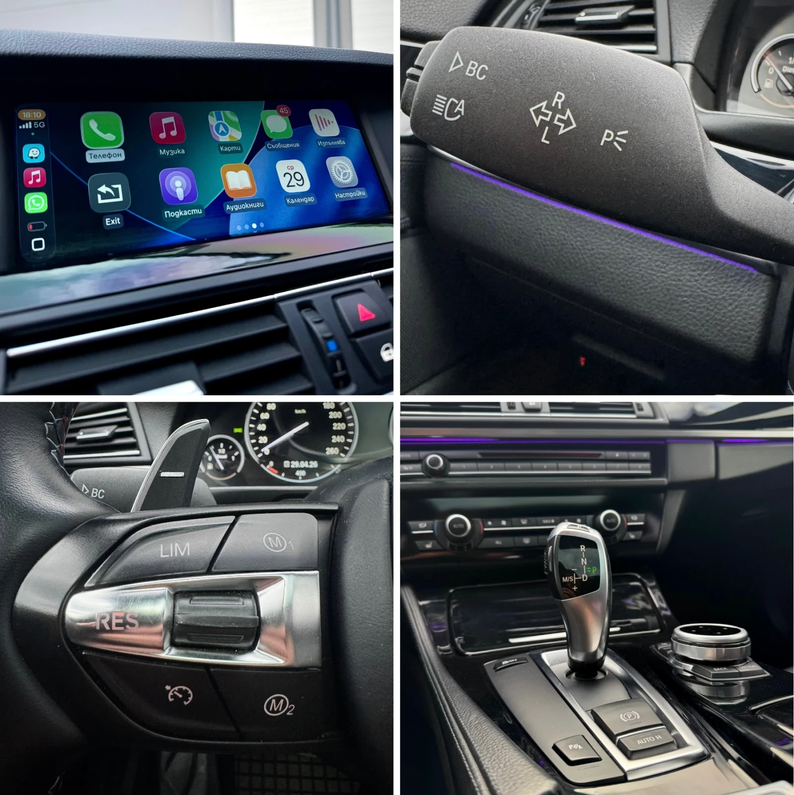 BMW 525 * 3.0d* 204к.с (M Sport package) , снимка 7 - Автомобили и джипове - 54365806