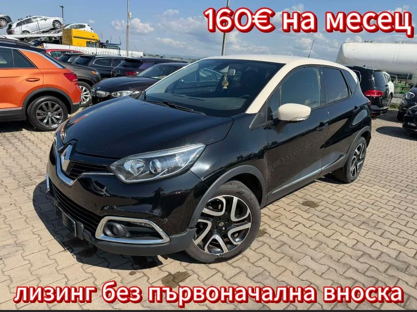 Renault Captur 1.5DCI NAVI/KAMERA EURO 6