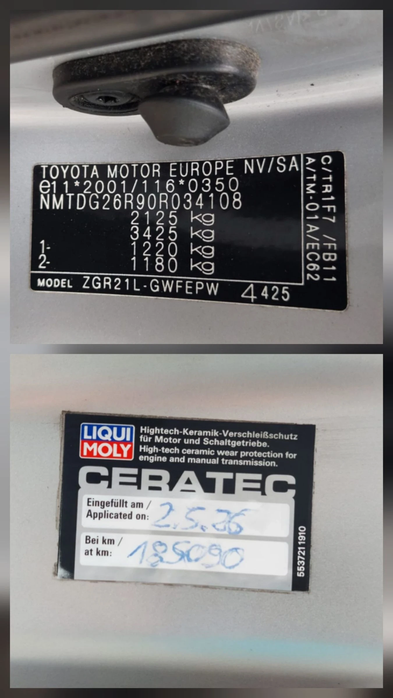 Toyota Verso 1.8i NAVI, КАМЕРА, ТОП!, снимка 15 - Автомобили и джипове - 55377694