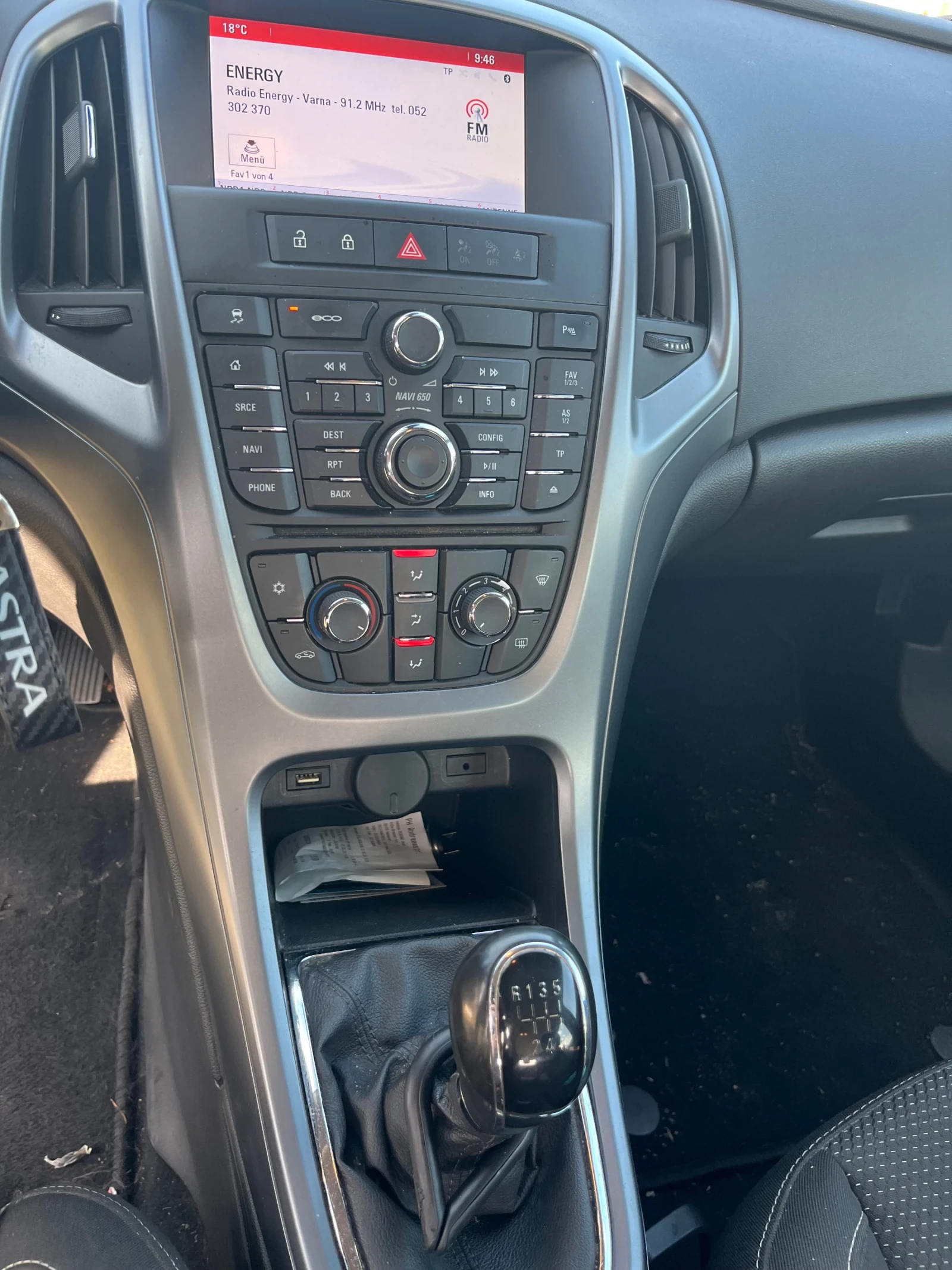 Opel Astra | Mobile.bg � ����������� 7