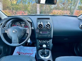 Nissan Qashqai 1.5 DCI - 12500 лв. / 6391.15 € - 17105740 8