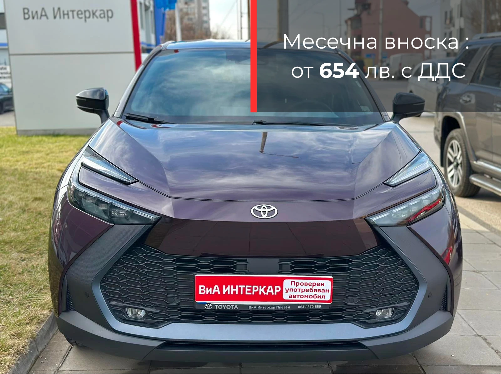 Toyota C-HR 2.0 HSD Club - изображение 4