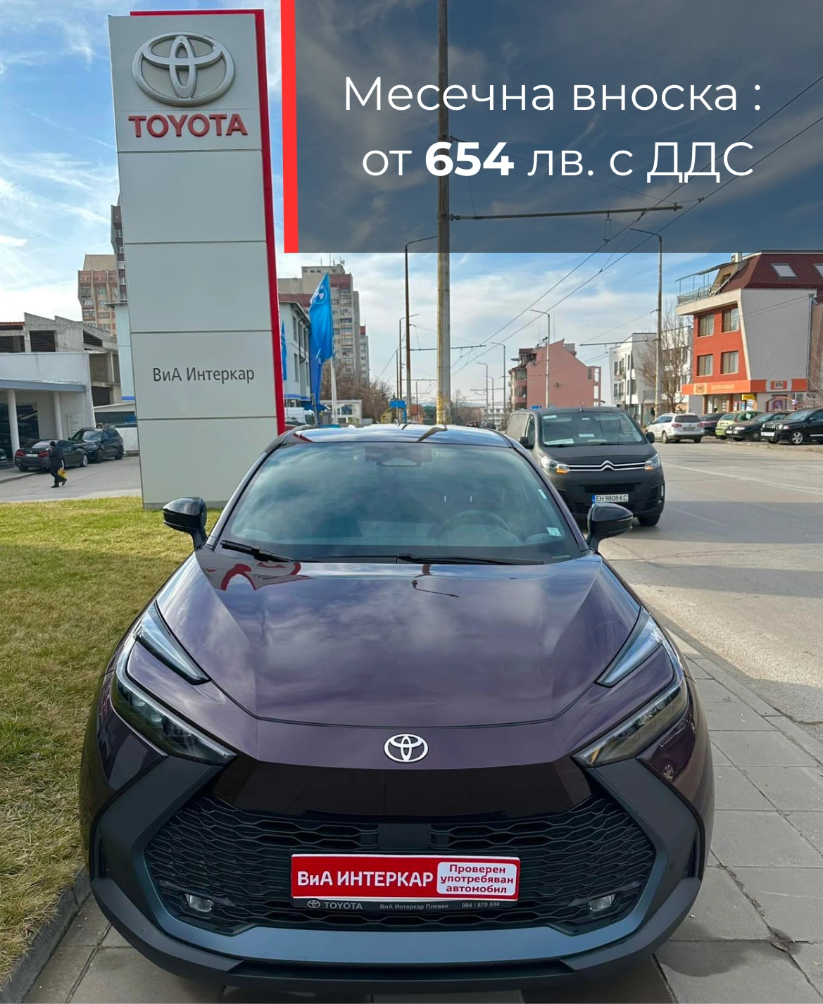 Toyota C-HR 2.0 HSD Club - изображение 2
