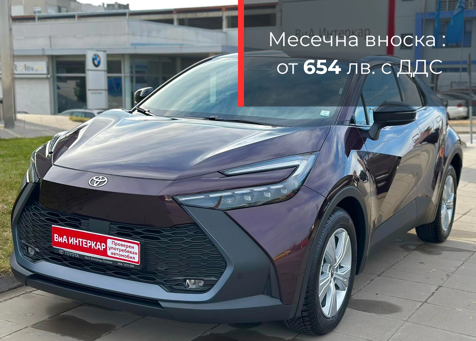 Toyota C-HR 2.0 HSD Club - изображение 3