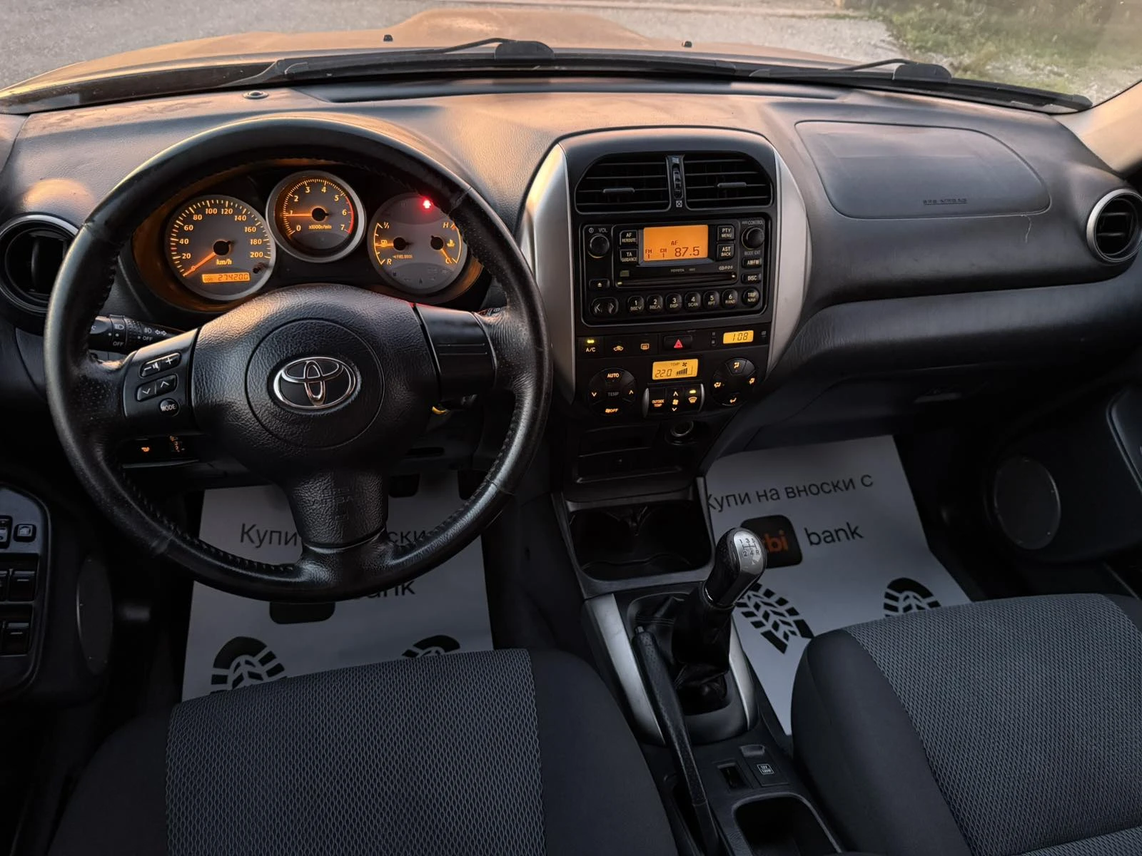 Toyota Rav4 2.0D-4D 116kc Italia | Mobile.bg   12