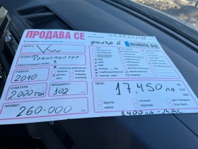 VW Transporter 2.0TDI.102.Клима, снимка 10