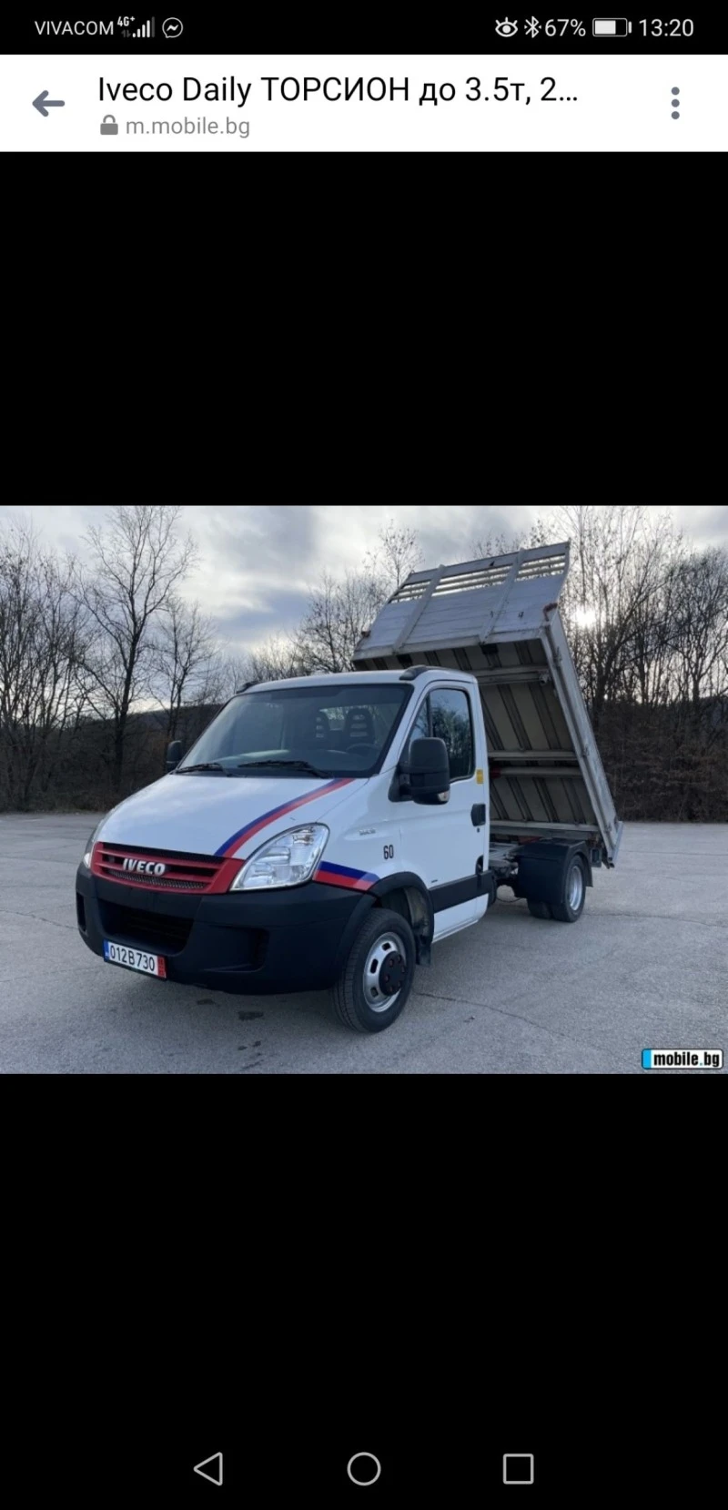 Iveco 3512 Iveco Daily 35C12 euro 4, снимка 2 - Бусове и автобуси - 46862433