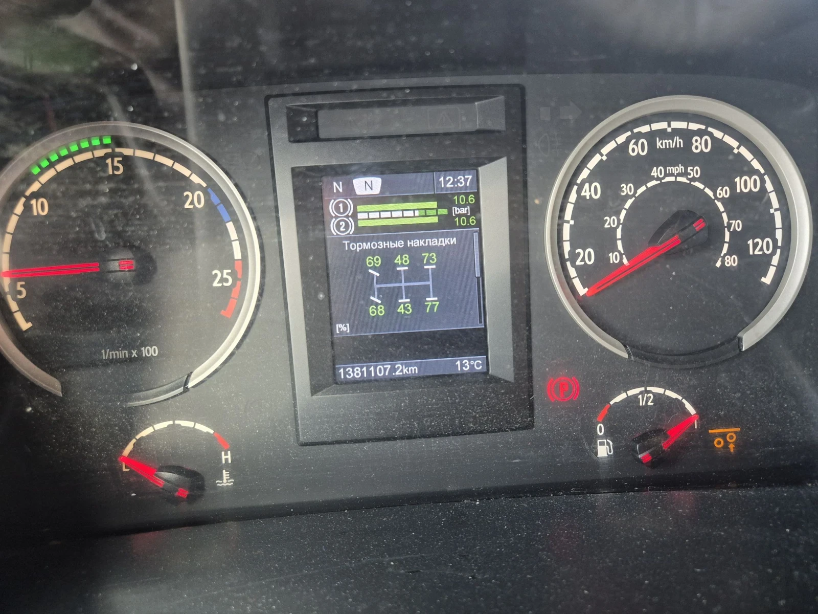 Scania R 440, снимка 13 - Камиони - 53841750