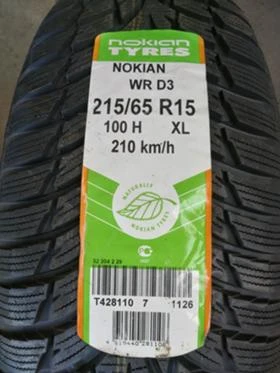  215/65R15 | Mobile.bg    2