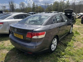 Toyota Avensis 2.0 D-4D (126 к.с.), снимка 4