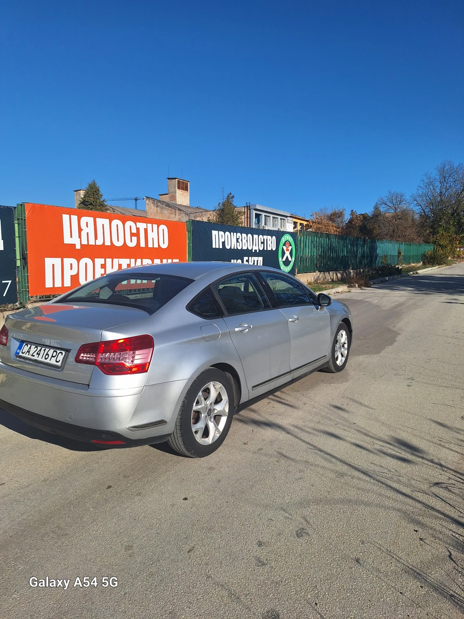 Citroen C5 2.0HDI  163kc - изображение 7