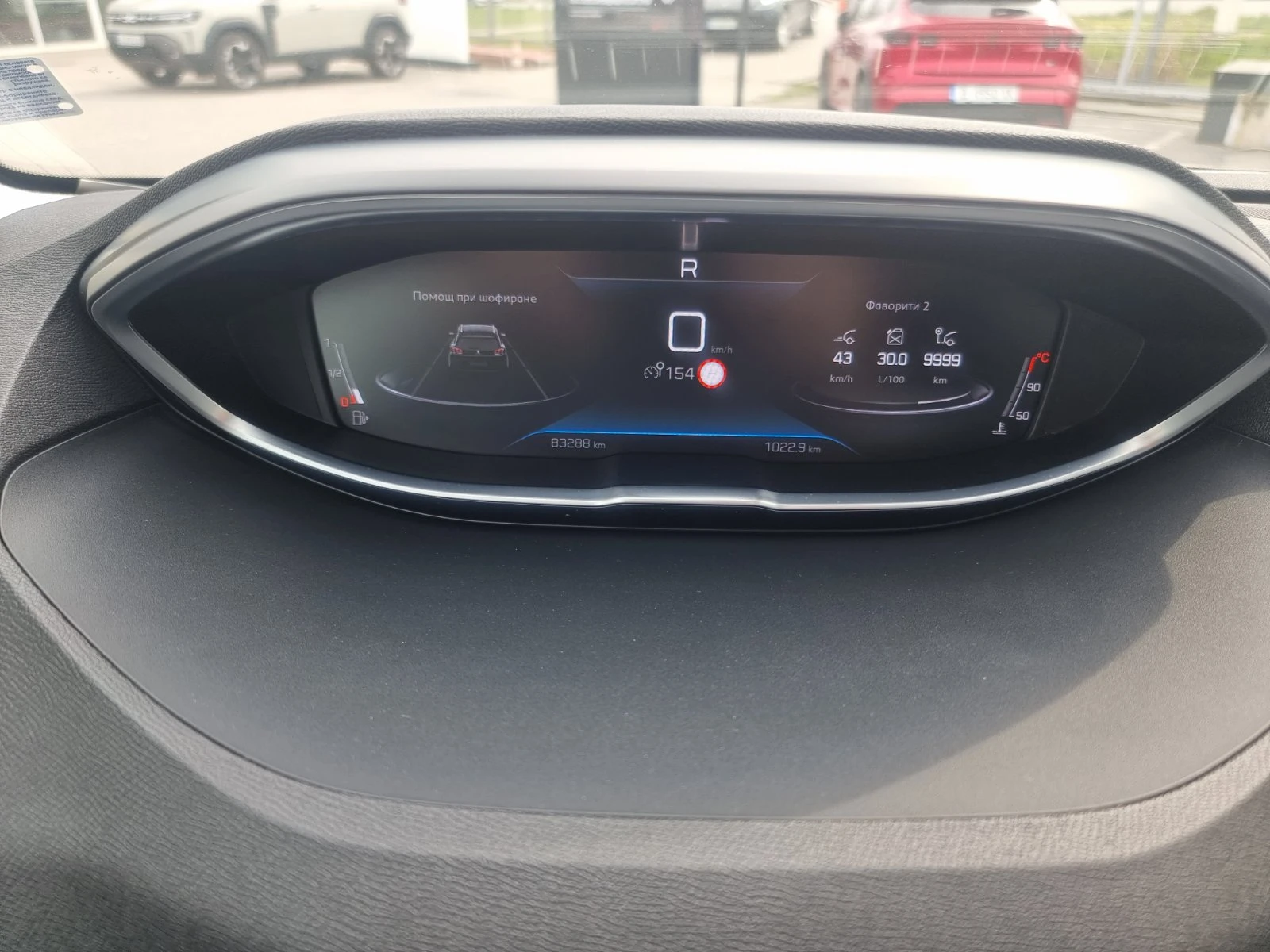 Peugeot 5008 GT | Mobile.bg � ����������� 9