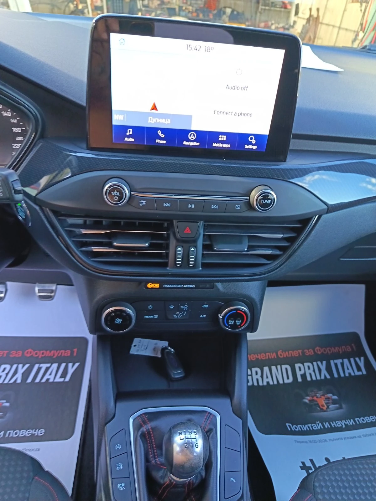 Ford Focus ST-LINE, снимка 15 - Автомобили и джипове - 55310632