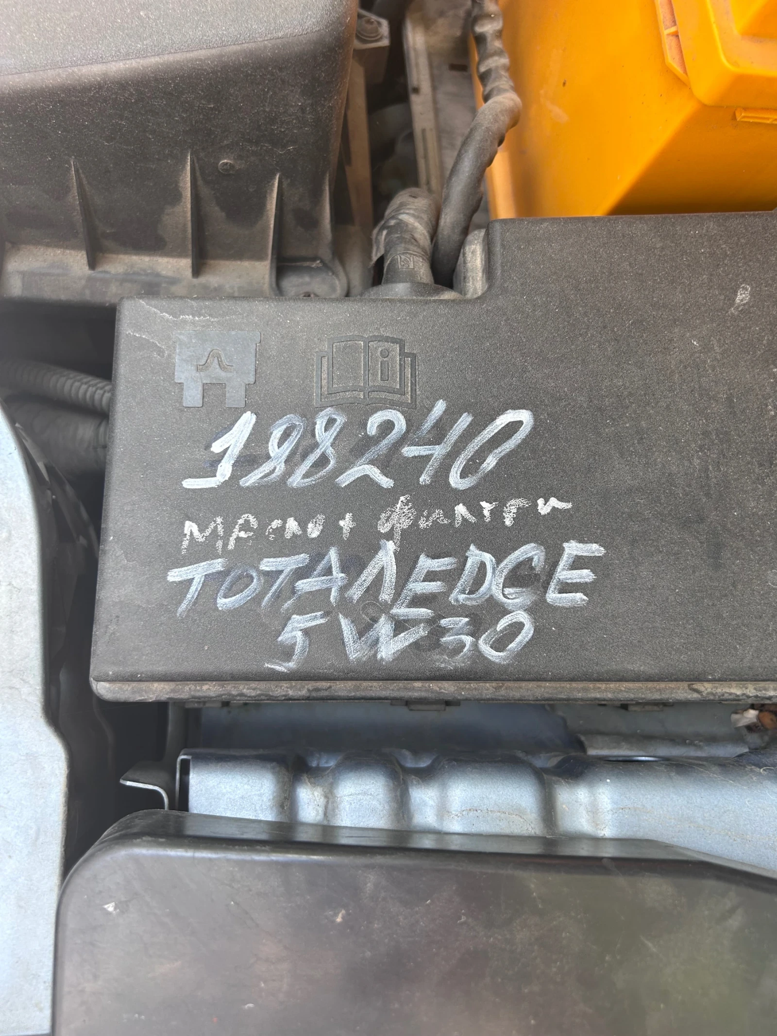 Ford Focus 2.0, снимка 15 - Автомобили и джипове - 55556814
