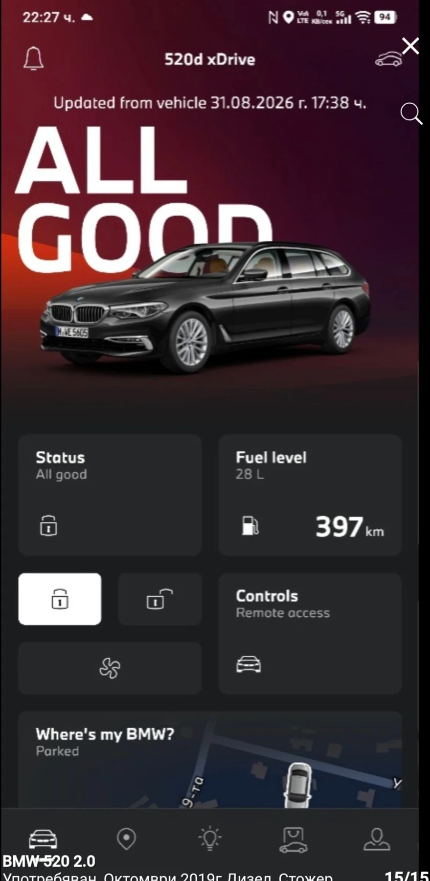 BMW 520 | Mobile.bg � ����������� 12