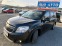 Обява за продажба на Chevrolet Orlando 2, 0-131к.с.6 СКОР.7 МЕСТА, ЛИЗИНГ, БАРТЕР-10% ~10 499 лв. - изображение 1