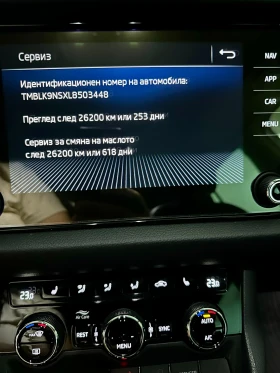 Skoda Kodiaq 2.0 TDI 140kW (190 к.с.) DSG 4x4 - 60000 лв. - 55327172 6
