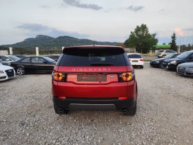 Land Rover Discovery Sport 2.0 дизел Италия | Auto.bg — изображение 6