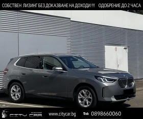 ����� �� �������� �� BMW X3 xDrive20i/M Sport/HUD/ACC/360 /H K/HUD/