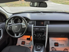 Land Rover Discovery ТОП ТОП ТОП  107000 км - 13700 € - 99355444 12