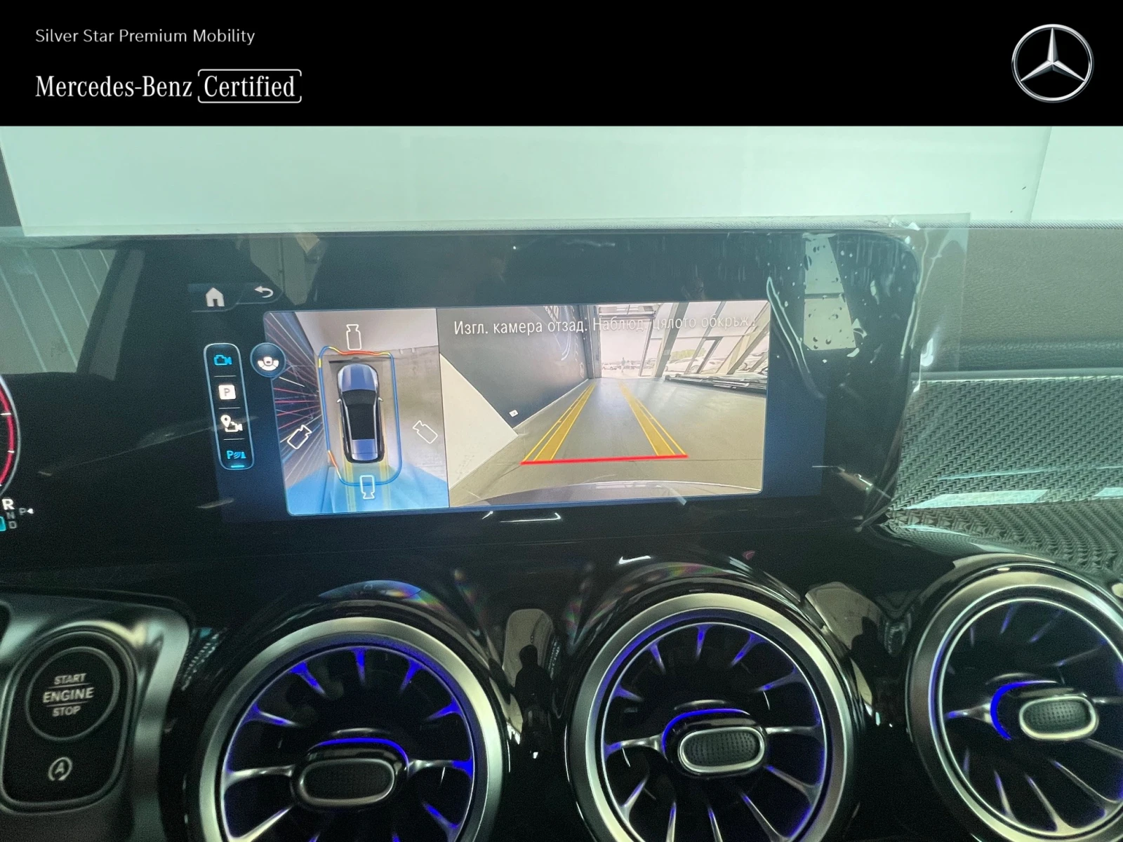 Mercedes-Benz GLB 220d 4MATIC 6+ 1 | Mobile.bg   11