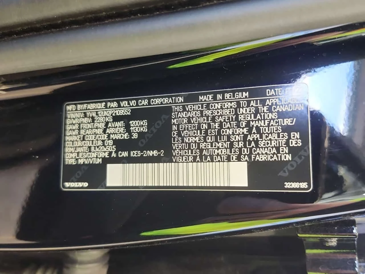 Volvo XC40 PLUS BRIGHT THEME| ПАМЕТ| ПАНОРАМА| 2 КЛЮЧА| , снимка 15 - Автомобили и джипове - 54425327
