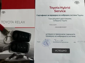 Toyota Yaris Cross 1.5 Hybrid /20000 km , снимка 17