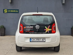 VW Up 1.0 МЕТАН/ГАЗ, снимка 7