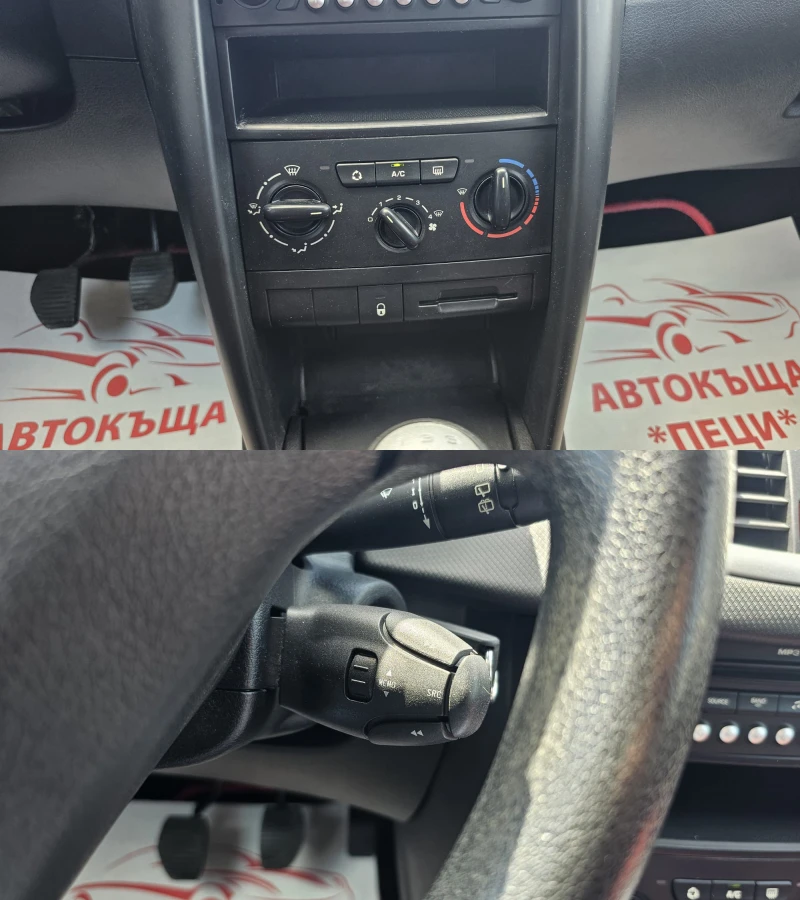 Peugeot 207 1.4HDi 5SP-ТОП СЪСТ-ЛИЗИНГ-ГАРАНЦИЯ, снимка 12 - Автомобили и джипове - 50222797