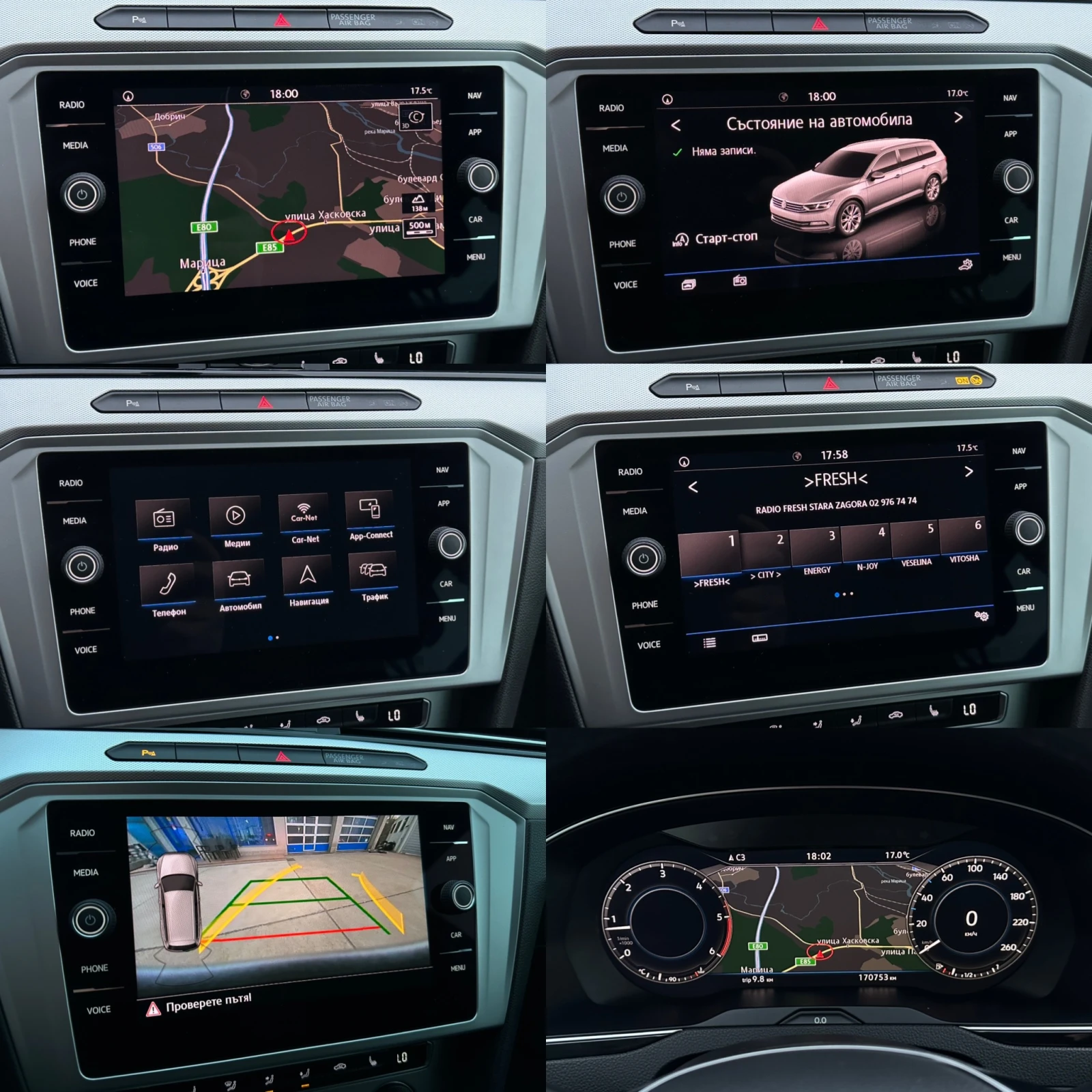 VW Passat 2.0TDI/R-LINE/VIRTUAL COCKPIT | Mobile.bg   14