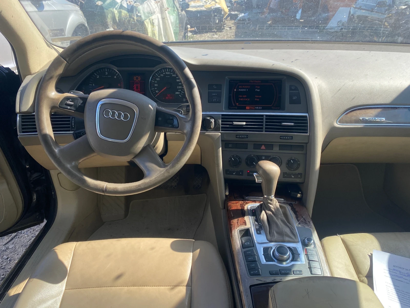 Audi A6 3.0tdi - изображение 6