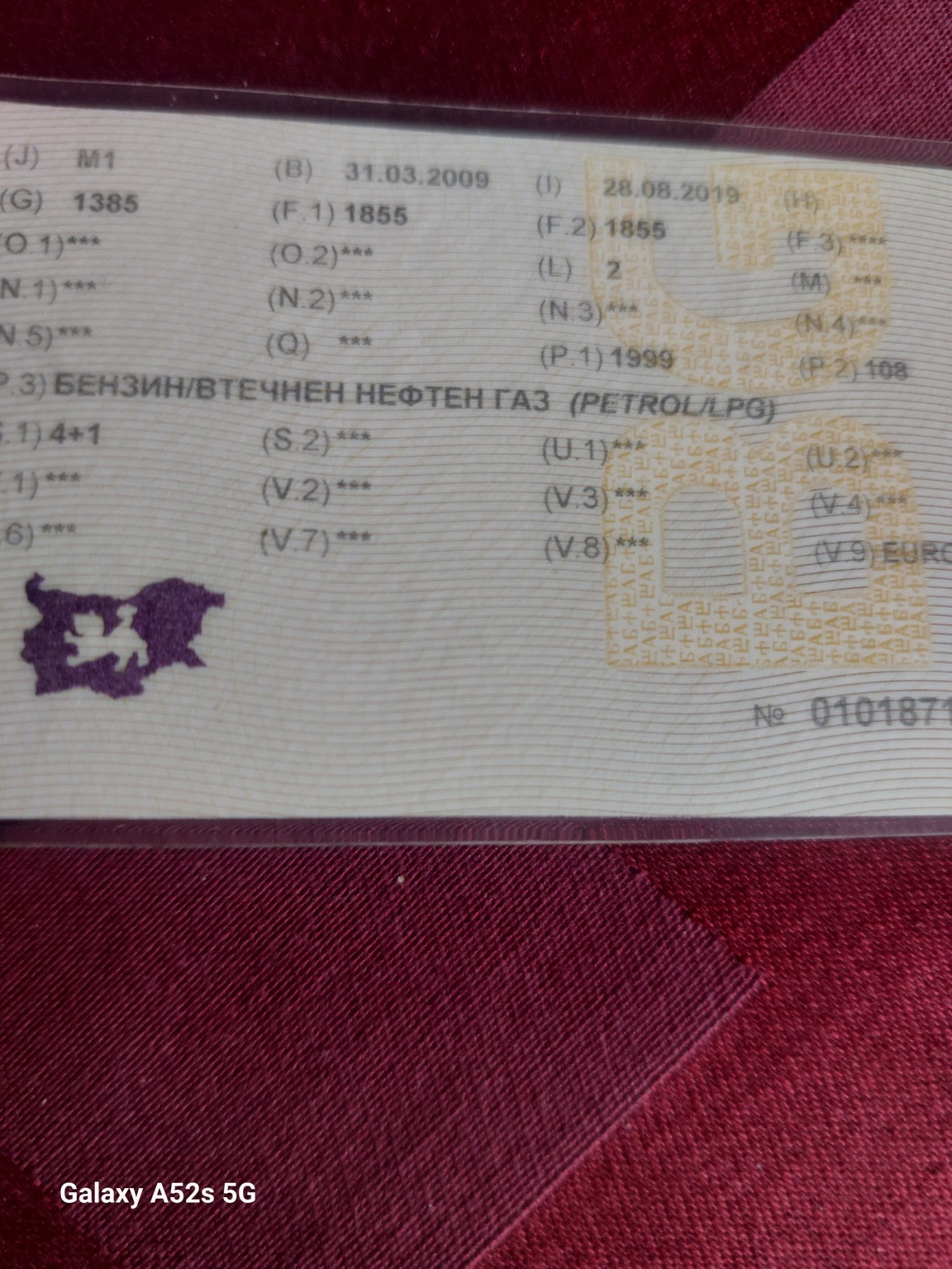 Mazda 6 | Mobile.bg � ����������� 13