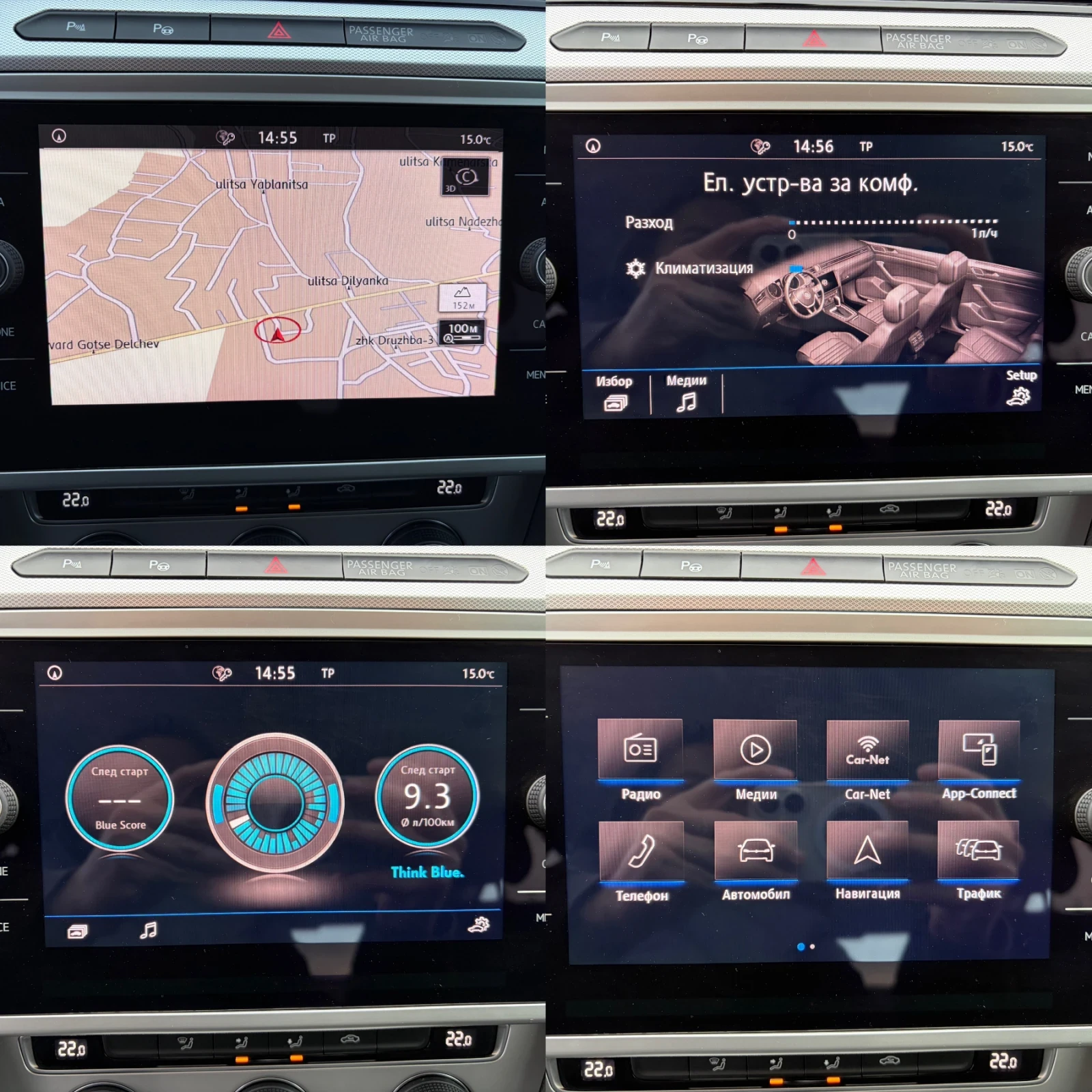 VW Passat 2.0TDI 150к.с. 6ск., снимка 13 - Автомобили и джипове - 53746521