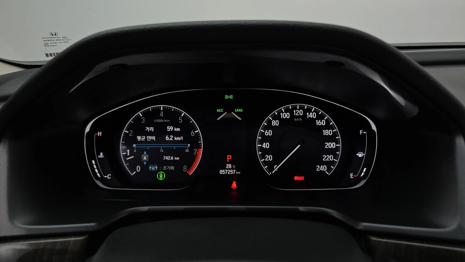 Honda Accord 2.0 Turbo Sport autogeorge.com, снимка 12 - Автомобили и джипове - 56129128