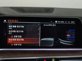 BMW X5 xDrive 30D Xline, снимка 16