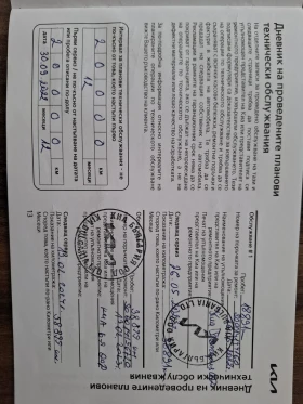 Kia Sportage 1.6 crdi GTLine 4x4 ГАРАНЦИЯ - 19990 € / 39097.04 лв. - 38618136 11