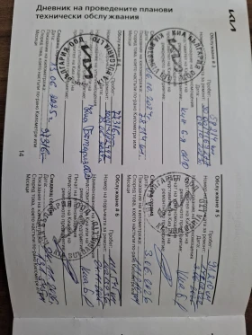 Kia Sportage 1.6 crdi GTLine 4x4 ГАРАНЦИЯ - 19990 € / 39097.04 лв. - 38618136 12